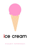 icecream_card