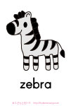 zebra_card